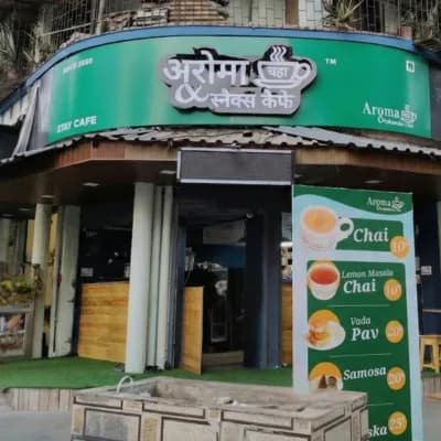 Aroma Chai outlet 3